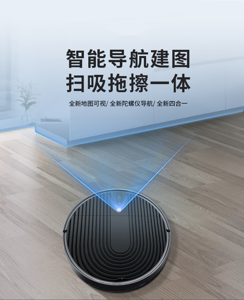 【全智能扫地机器人】2022直播带货爆款：英国SWEET CLEAN智能APP可视地图预约清扫