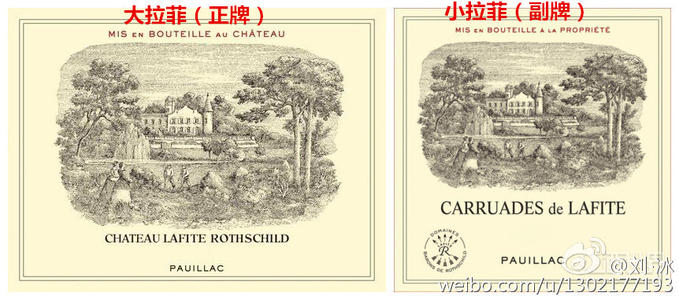 法国拉菲庄Lafite拉菲庄是由一名姓拉菲(Lafite)的贵族创园于1354年