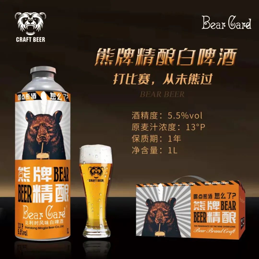 谈谈喝精酿啤酒的好处