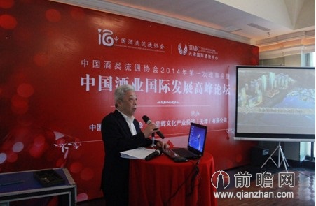 中国酒类流通协会倡议：“保价格、保质量、保供应”