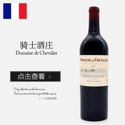 法国骑士庄Chevalier听着音乐“成长”的葡萄酒