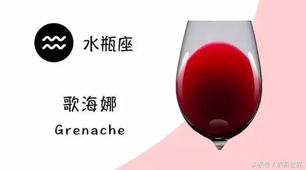 葡萄酒专业名词--Albarino阿尔巴利诺