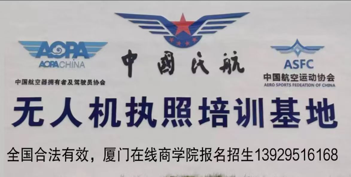 零基础学习学多旋翼无人机是否可行？