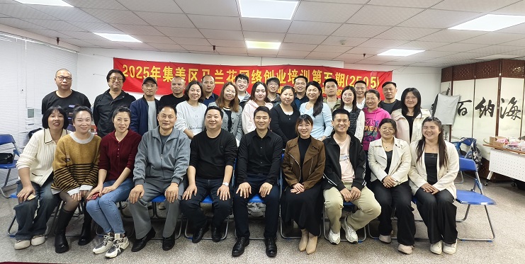政府出资，个人免费 --马兰花网络创业重磅消息！ 短视频拍摄剪辑 直播带货培训