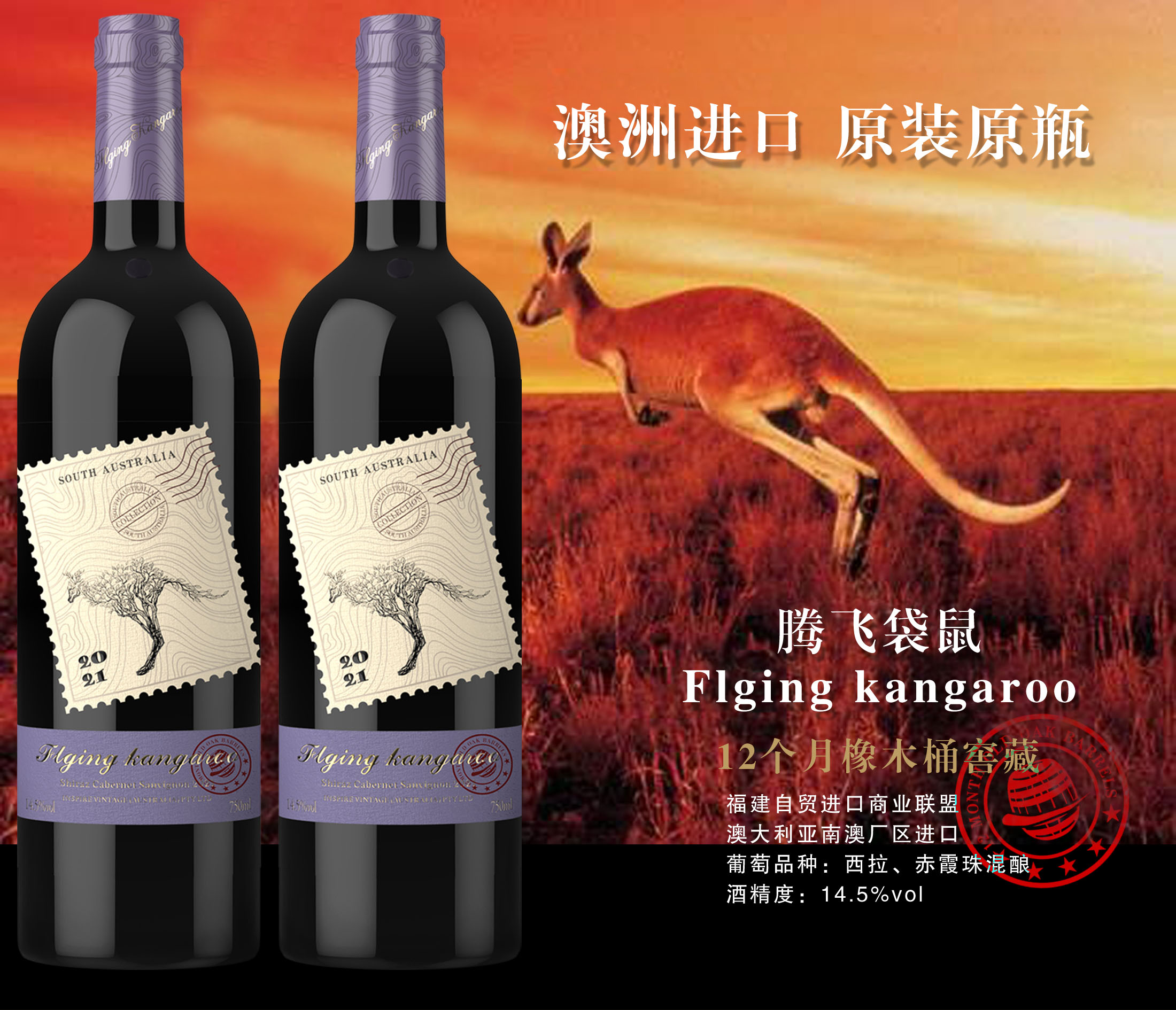 2025消费者会喝哪种葡萄酒？