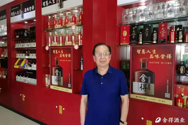 杨德仁四十年只卖一种酒--沱牌舍得