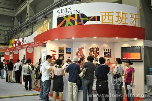 北京国际葡萄酒展览会TOPWINE