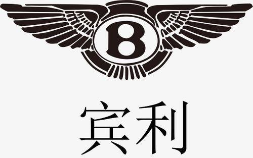 汽车公司宾利认为某公司注册“B及图”注册商标“傍名牌”