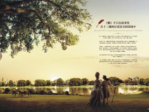 意大利美橡树庄园Agricola Querciabella-世界上最环保的葡萄酒庄