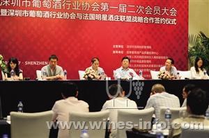 深圳市葡萄酒行业协会与法国知名酒庄梅多克中级名庄联盟战略合作签约