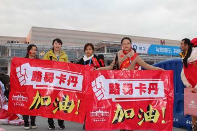 “路易卡丹” 荣获2013年厦门国际马拉松赛唯一指定红酒