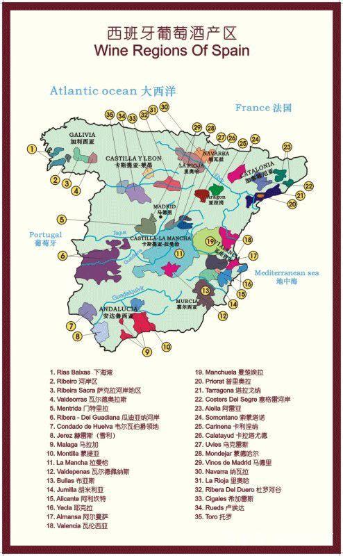 西班牙葡萄酒产区图.jpeg