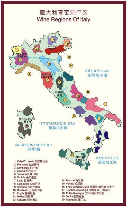意大利葡萄酒产区图.jpeg