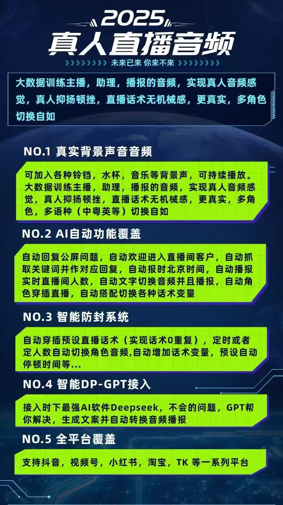 微信图片_20250324184555.jpg