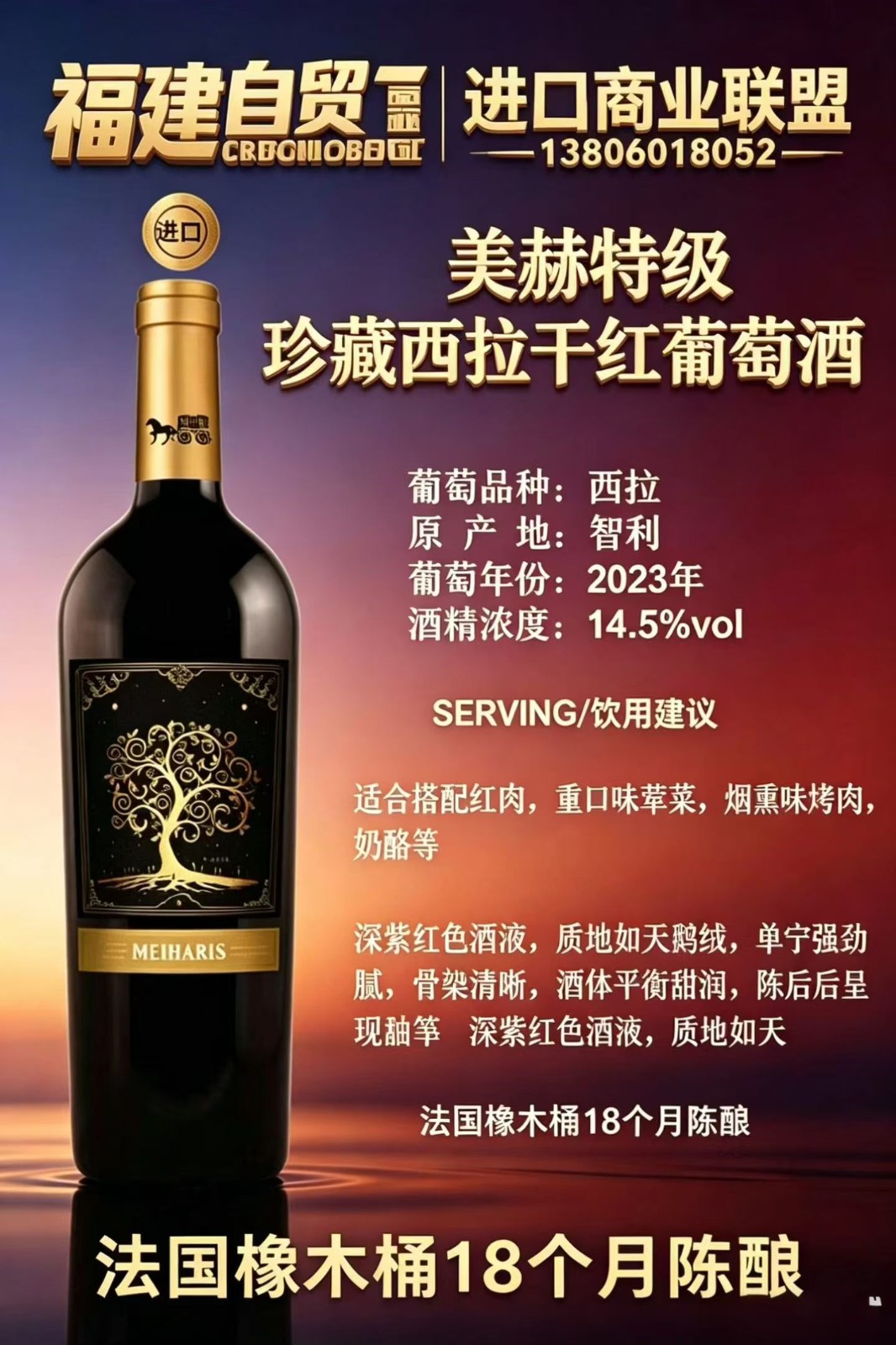 1780022612676502.jpg 微信图片_20260529101056_54_10.jpg